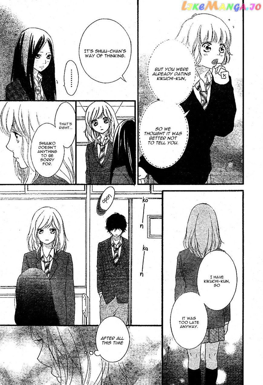 Ao Haru Ride, Chapter 44 image 15